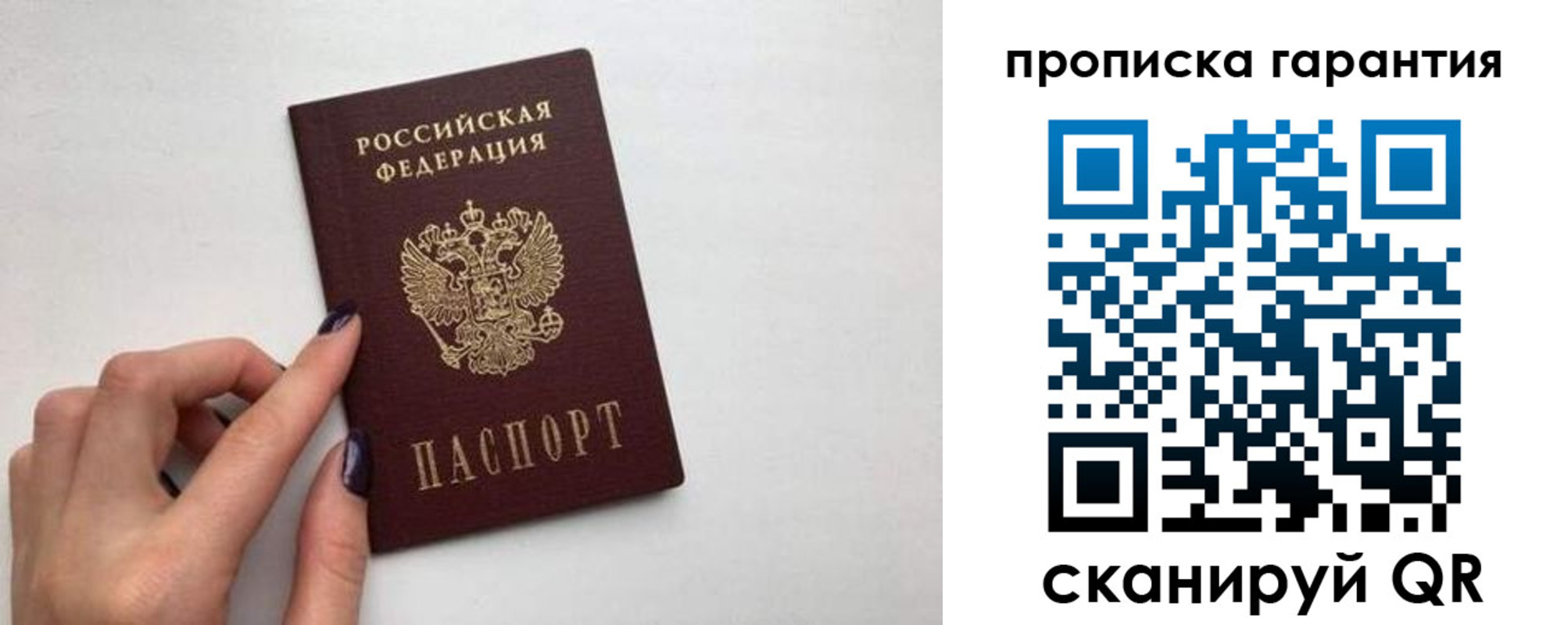 временная регистрация госуслуги в Новомосковске
