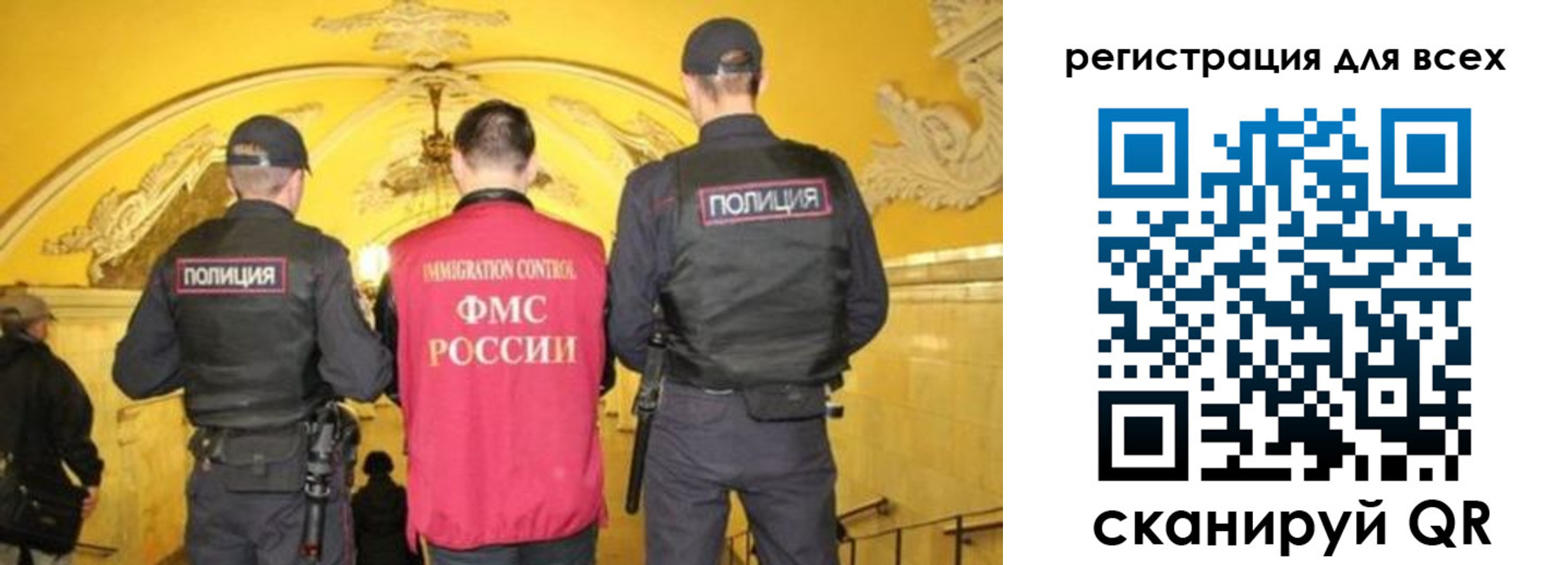 купить прописку в Новомосковске