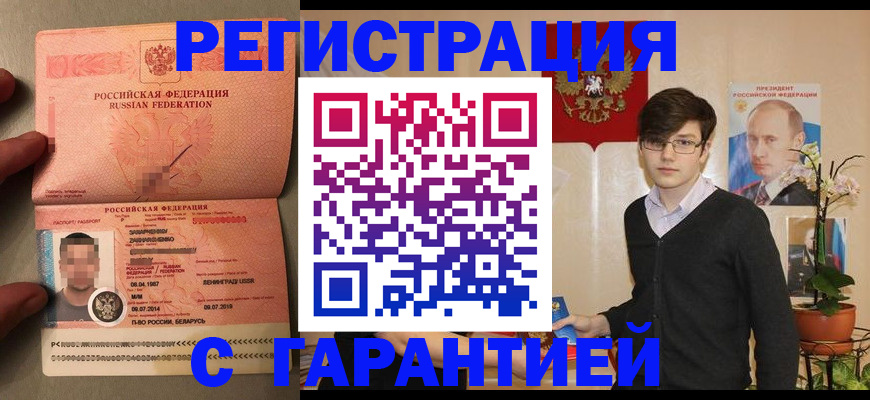 регистрация для дет. сада в Новомосковске