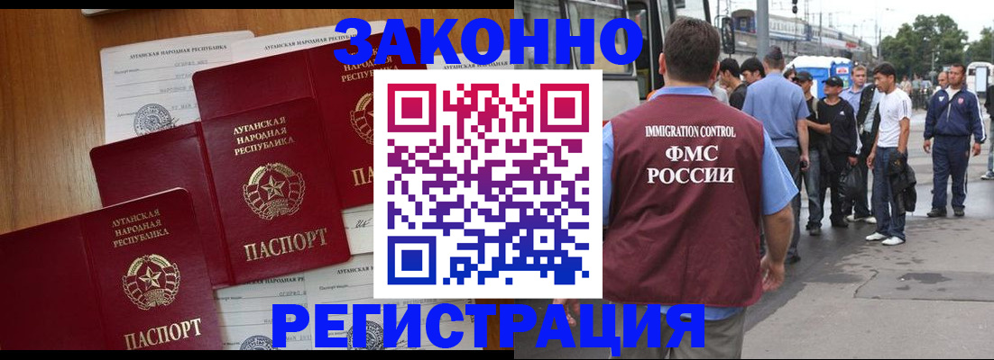 пропишу в квартире в Новомосковске